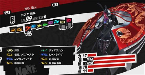 《女神异闻录5》战略版人格面具怎么用-人格面具系统解析