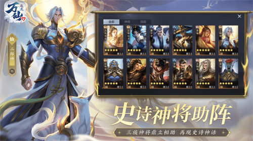 《万仙逐鹿》有奖活动：社区活动开启