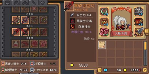 《元气骑士前传》枯骨王套装效果怎么样-枯骨王套装效果介绍