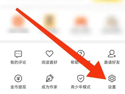 七猫小说屏幕时间方法步骤-七猫小说如何设置屏幕时间