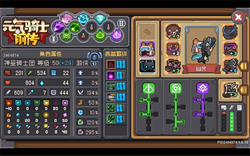 《元气骑士前传》300层怎么达成-300层达成方法