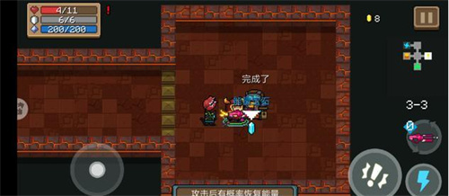 《元气骑士前传》物法双修近战法师怎么玩-物法双修近战法师玩法