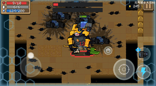 《元气骑士前传》boss故事-《元气骑士前传》boss身份介绍