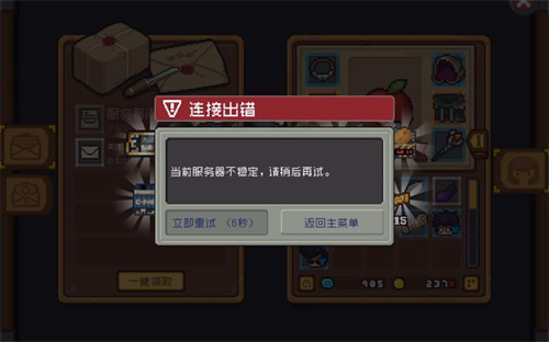 《元气骑士前传》元素攻略-元素法师玩法思路