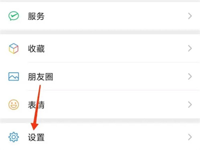 微信开启横屏模式的方法步骤-微信如何开启横屏模式