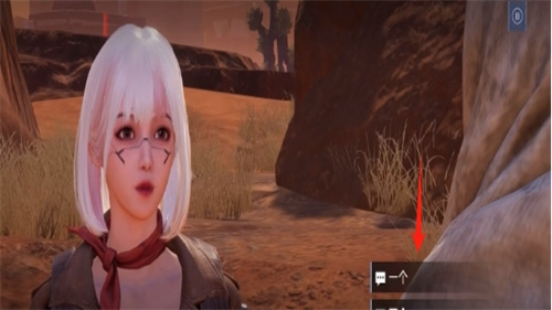 《星球重启》援助矿物运输任务攻略-援助矿物运输任务怎么做