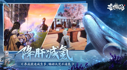 《妄想山海》玩家的一封信：三周年开七万年