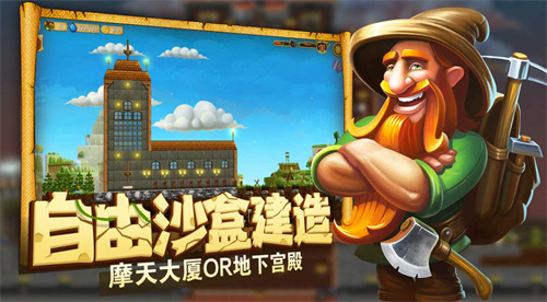 《打造世界》有奖问卷：快来填写问卷