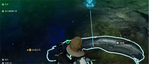 《星球重启》外星飞船残片位置-怎么获取外星飞船残片