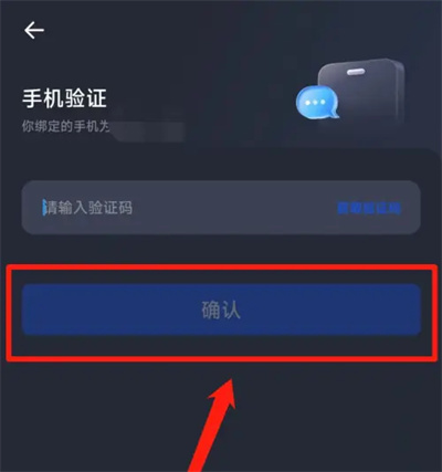 夸克创建加密空间的方法步骤-夸克如何创建加密空间