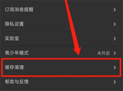 酷安软件重置设置的方法步骤-酷安软件如何重置设置