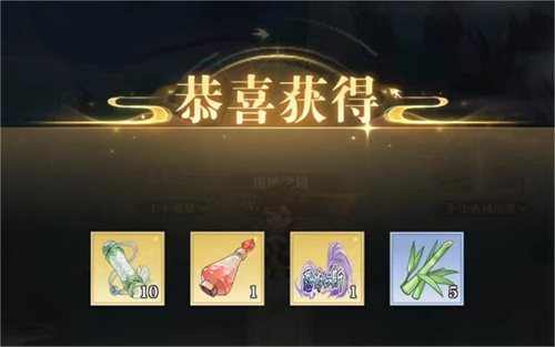 《元尊》手游炎浴之境怎么玩-炎浴之境玩法攻略