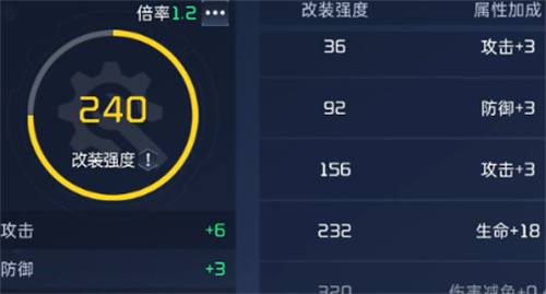 《星球重启》载具怎么充电-《星球重启》载具充电方法