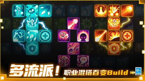 《元气骑士前传》补偿：快来领取补偿