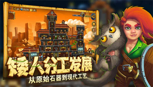 《打造世界》问题：关于存档的问题