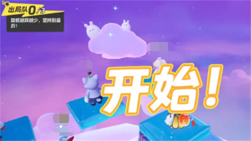 《元梦之星》蘑菇菇服装在哪里-蘑菇菇皮肤获取方式一览