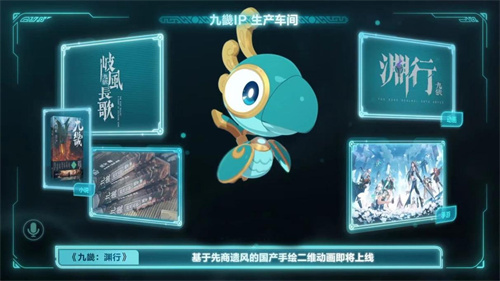 《九畿岐风之旅》是什么类型-《九畿岐风之旅》游戏类型介绍