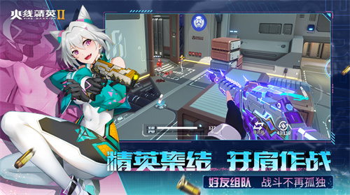 《火线精英2》创作征集 视频创作大赛