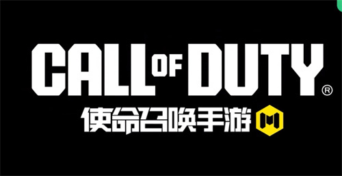 《使命召唤手游》年度总结 体验服内容讨论