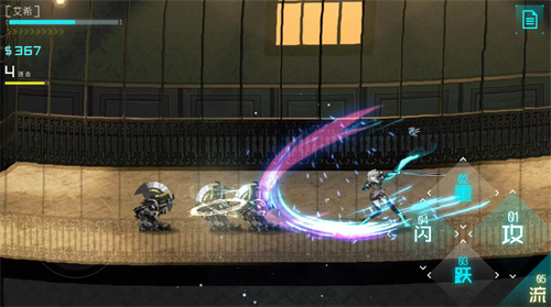 《艾希》转发活动 赢得抵扣券