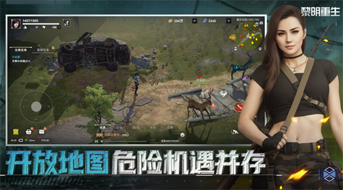 《黎明重生》测试开始 下载游戏赢得限量皮肤