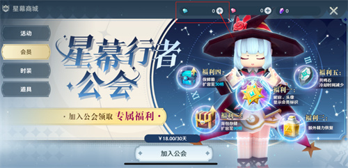 《龙与家园：时光》公测上线 常见问题解答