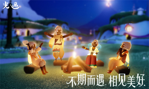 《光遇》创作征集 九色神光内容创作大赛开启