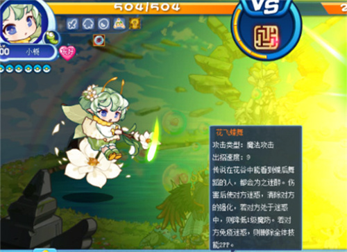 《洛克王国》手游虫系宠物推荐-虫系宠物详情一览