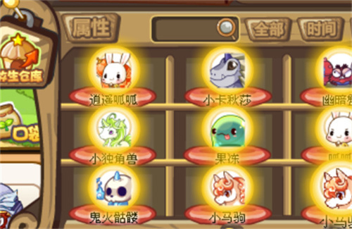 《洛克王国》手游宠物资质怎么看-查看资质详情介绍