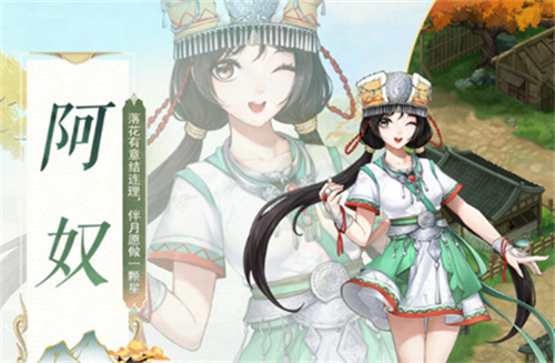《仙剑奇侠传新的开始》阿奴阵容推荐-阿奴阵容搭配介绍