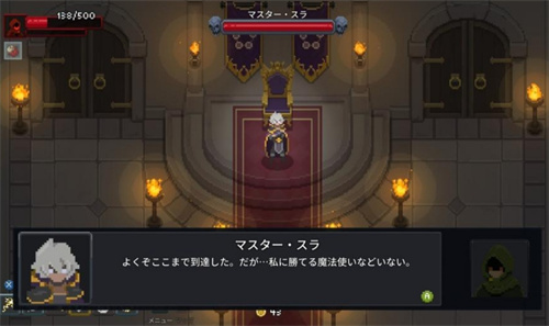 单机rpg游戏有哪些-经典的单机rpg游戏推荐2024