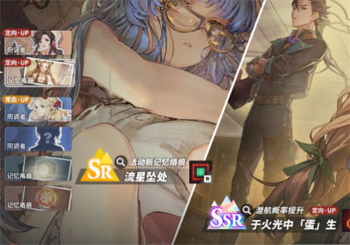 《白荆回廊》零氪平民攻略-零氪怎么玩