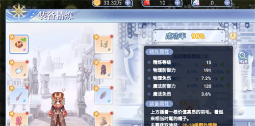 《巴风特之怒》钢铁怎么获得-钢铁获取方法介绍