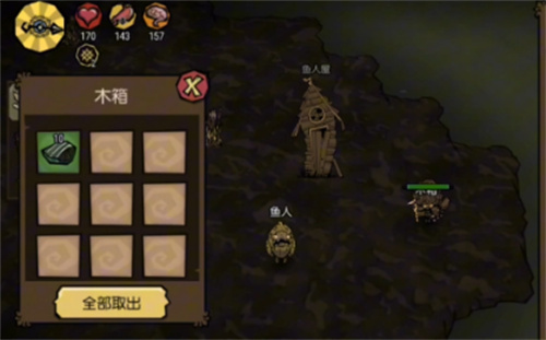 《饥荒新家园》瓶中信怎么获得-瓶中信获取途径分享