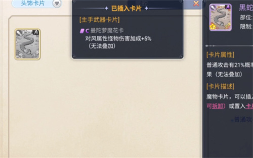 《巴风特之怒》祭祀方法-《巴风特之怒》祭祀攻略