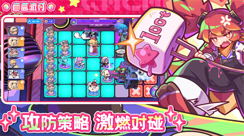 《盲盒派对》内容创作大赛 赢取精美周边