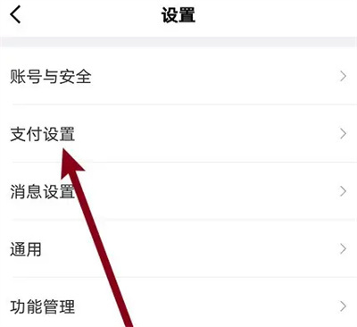 京东金融指纹支付方法步骤-京东金融如何开启指纹支付