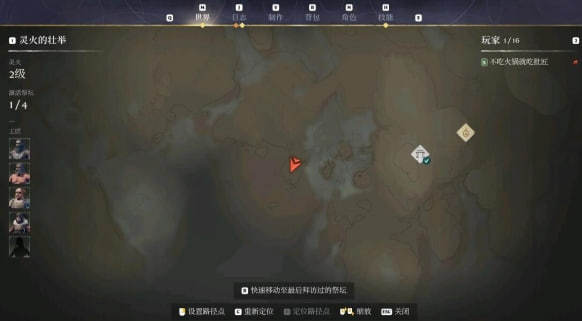 《雾锁王国》木匠在哪-木匠位置一览