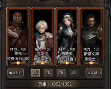 《地下城堡2》图20影兽怎么打-如何应对影兽BOSS