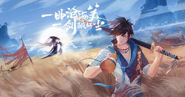 《新笑傲江湖》梅庄访友怎么过-梅庄访友触发攻略