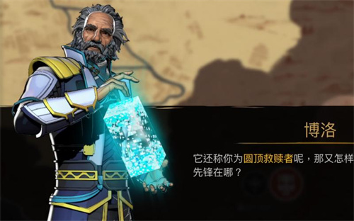 《暗影格斗3》博洛怎么打怪-博洛打怪方法解析