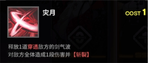 《雷索纳斯》夏洛蒂怎么样-夏洛蒂强度分析