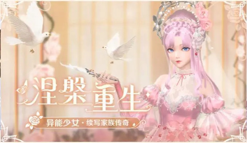 2024好玩的公主装扮类游戏推荐-5款高人气换装类游戏盘点