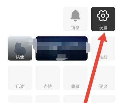 简讯设置字体大小的方法步骤-简讯如何设置字体大小