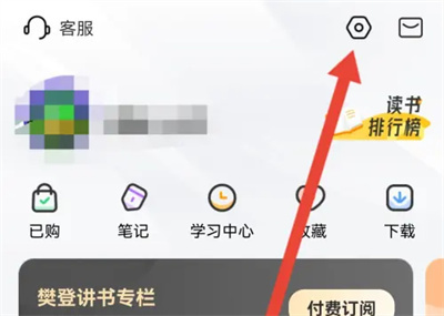 帆书视频小窗播放方法步骤-帆书如何开启视频小窗播放