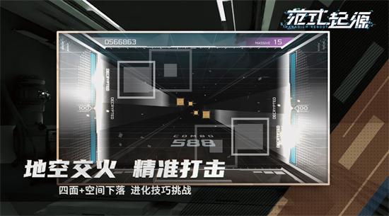 《范式：起源》分享赢福利 游戏获得版号