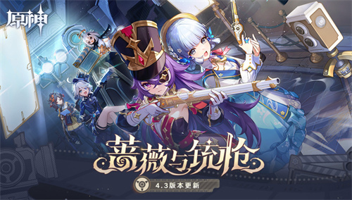 《原神》分享活动 有机会赢得648元游戏助力金