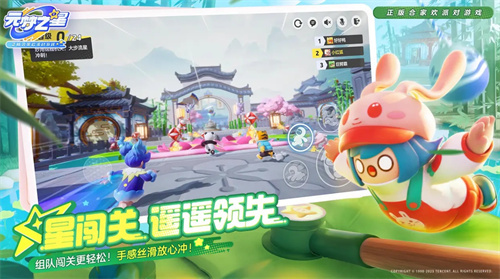 《元梦之星》有奖活动 快来制作表情包