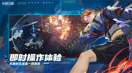 《白荆回廊》有奖活动 参加评论赢得官方周边