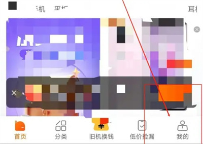 小严当选使用兑换码方法步骤-小严当选如何使用兑换码